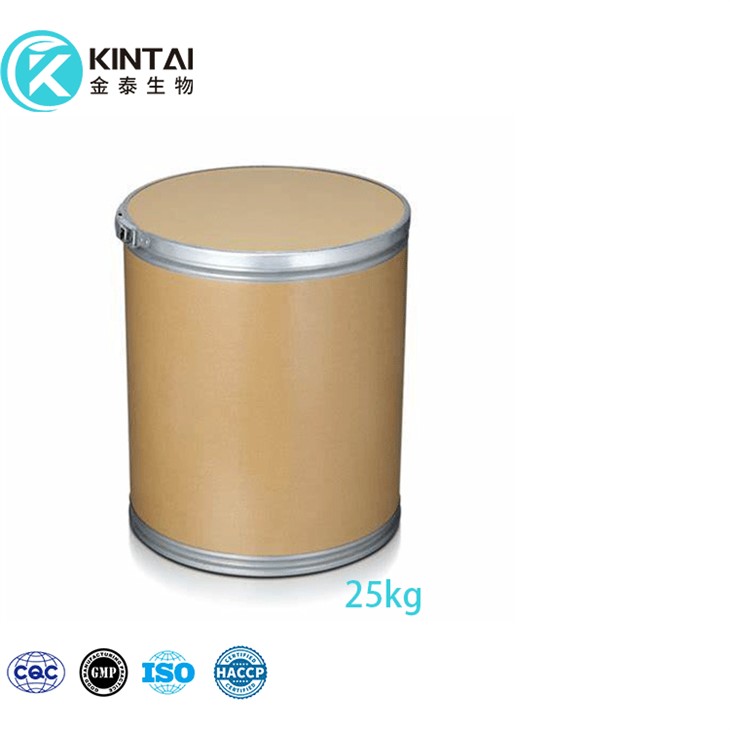 Myricetin Powder​ factory