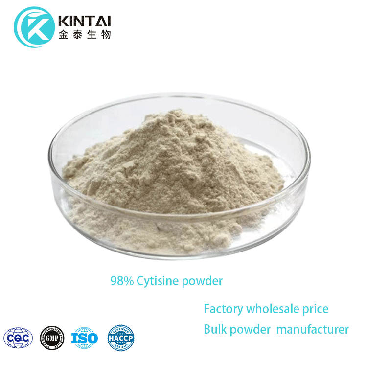 Cytisine Powder